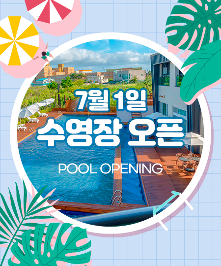 팝업